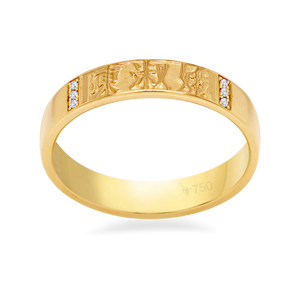 Personalized Chinese Name Ring LR230425