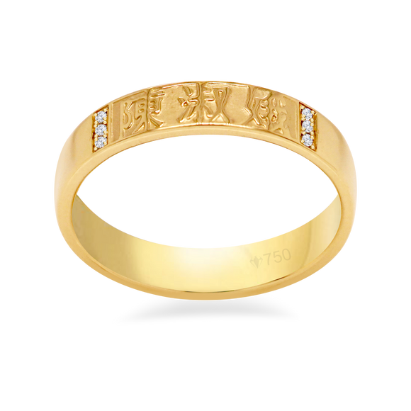 Personalized Chinese Name Ring LR230425